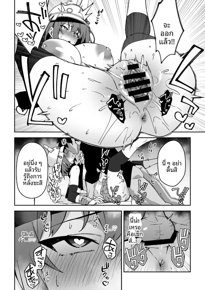 Doujin-Lc- อ่าน โดจิน มังฮวา เกาหลี ญี่ปุ่น จีน แปลไทย หนทางเดียวที่จะสานสัมพันธ์กับนักเรียน (Syunichi) ตอนที่ 1 2 3 4 5 6 7 8 9 10 11 12 13 14 ฟรี ไม่มีโฆษณา อ่าน โดจิน Manhwa เกาหลี ญี่ปุ่น จีน เรามีครบ คัดมาให้เน้นๆ โดจิน 18+ รับประกันความฟินโดย  Doujin Lc
