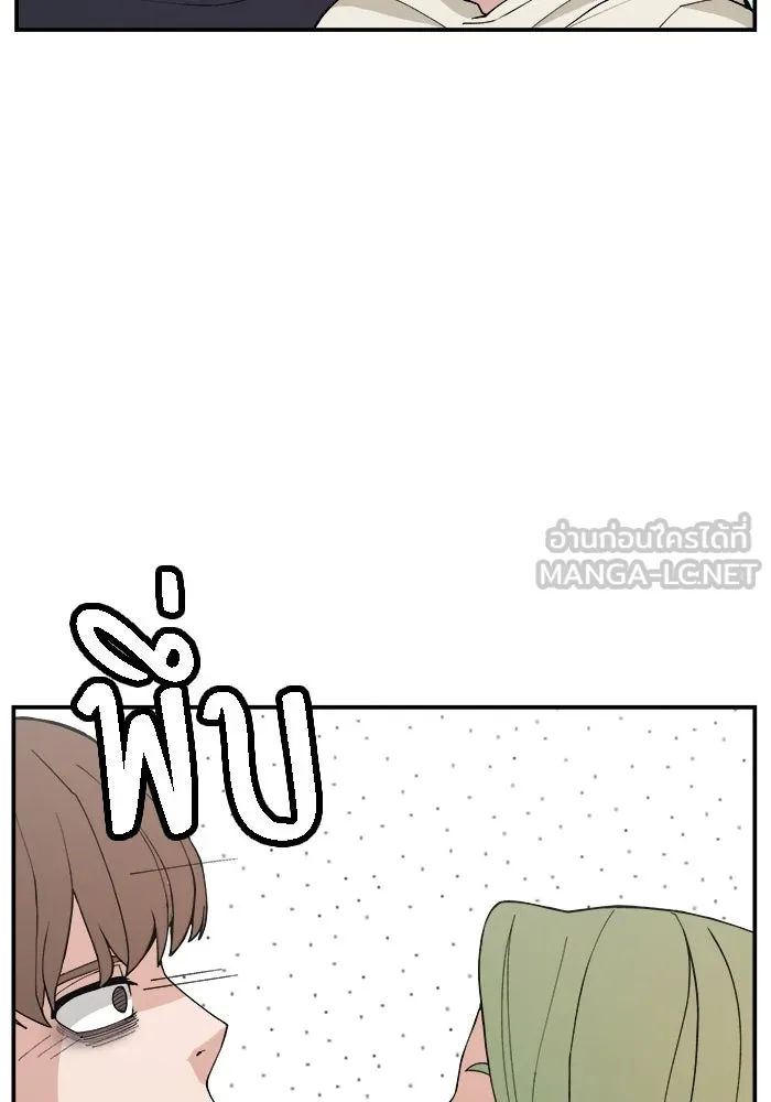 ห้องเรียนสาวแสบ ตอนที่ 69 รูปที่ 123