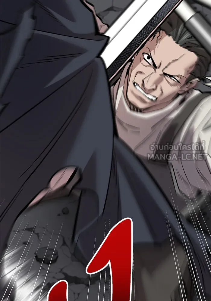 ยอดคนเลเวลทะลุ ตอนที่ 62 ผู้ทรยศมวลมนุษย์ รูปที่ 63