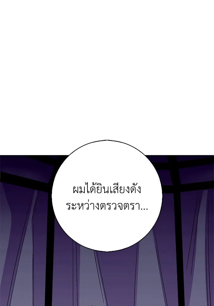 ฉันกลายเป็นแม่พระเอกนิยายจอมเสเพล ตอนที่ 67 รูปที่ 104
