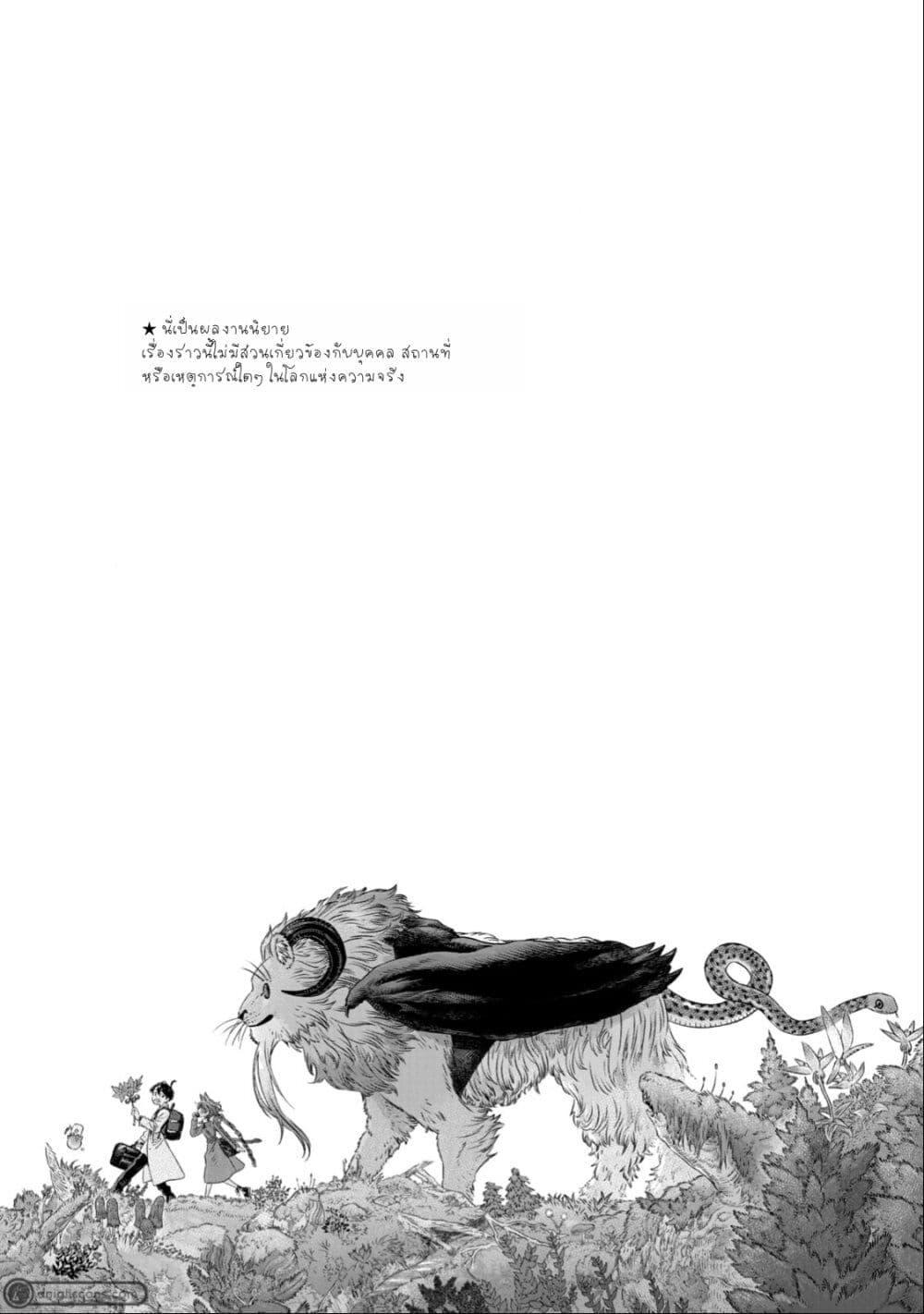 Manga-lc-com อ่านมังงะ อ่านการ์ตูน ออนไลน์ ฟรี Koudo ni Hattatsu Shita Igaku wa Mahou to Kubetsu ga Tsukanai ตอนที่ 1 2 3 4 5 6 7 8 9 10 11 12 13 14 ฟรี ไม่มีโฆษณา Manga-lc - อ่าน มังงะ อ่าน การ์ตูน ออนไลน์ อ่านมังงะ ฟรี