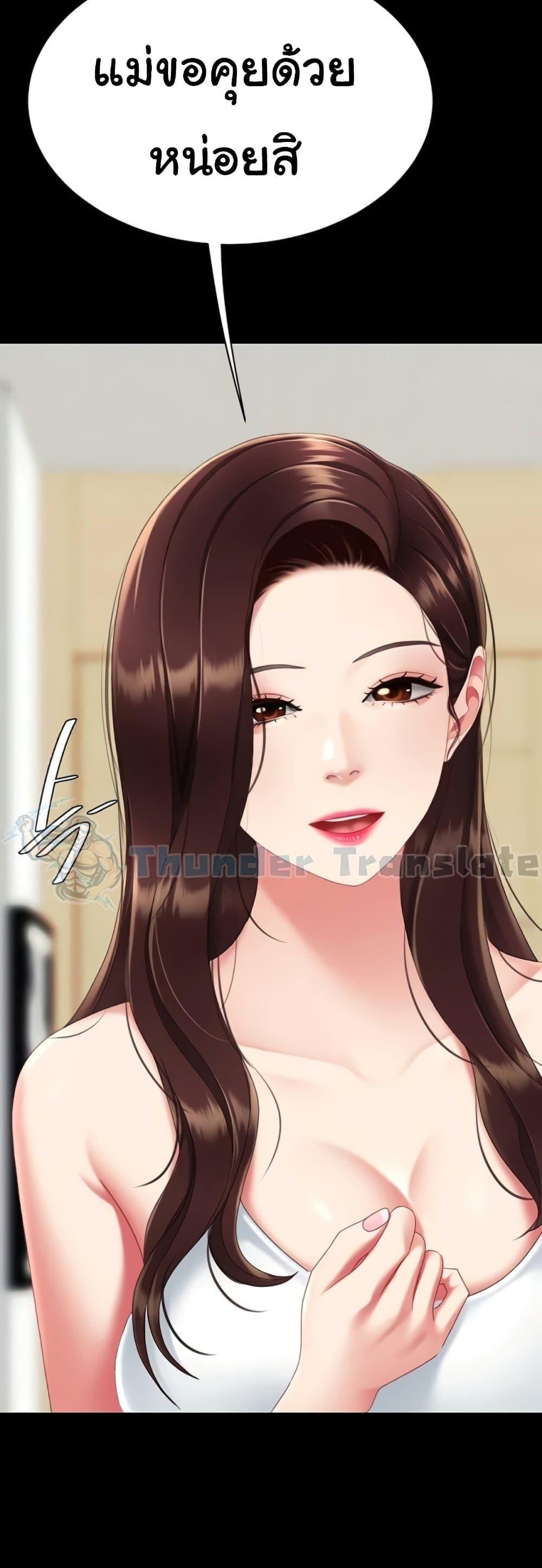 Doujin-Lc- อ่าน โดจิน มังฮวา เกาหลี ญี่ปุ่น จีน แปลไทย Go Ahead, Mom ตอนที่ 1 2 3 4 5 6 7 8 9 10 11 12 13 14 ฟรี ไม่มีโฆษณา อ่าน โดจิน Manhwa เกาหลี ญี่ปุ่น จีน เรามีครบ คัดมาให้เน้นๆ โดจิน 18+ รับประกันความฟินโดย  Doujin Lc