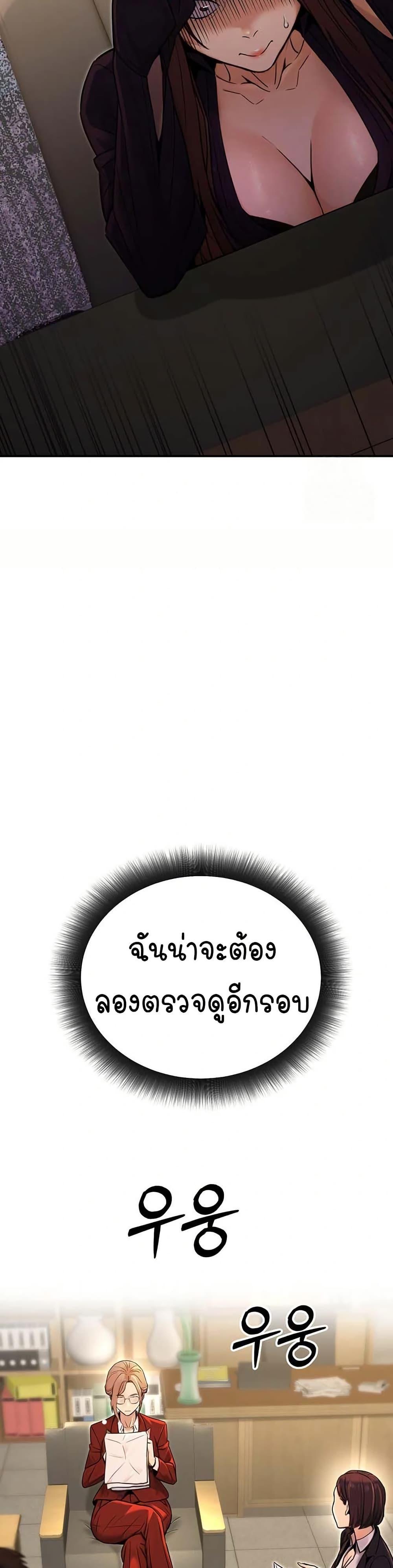 Doujin-Lc- อ่าน โดจิน มังฮวา เกาหลี ญี่ปุ่น จีน แปลไทย The Public Servant ตอนที่ 1 2 3 4 5 6 7 8 9 10 11 12 13 14 ฟรี ไม่มีโฆษณา อ่าน โดจิน Manhwa เกาหลี ญี่ปุ่น จีน เรามีครบ คัดมาให้เน้นๆ โดจิน 18+ รับประกันความฟินโดย  Doujin Lc