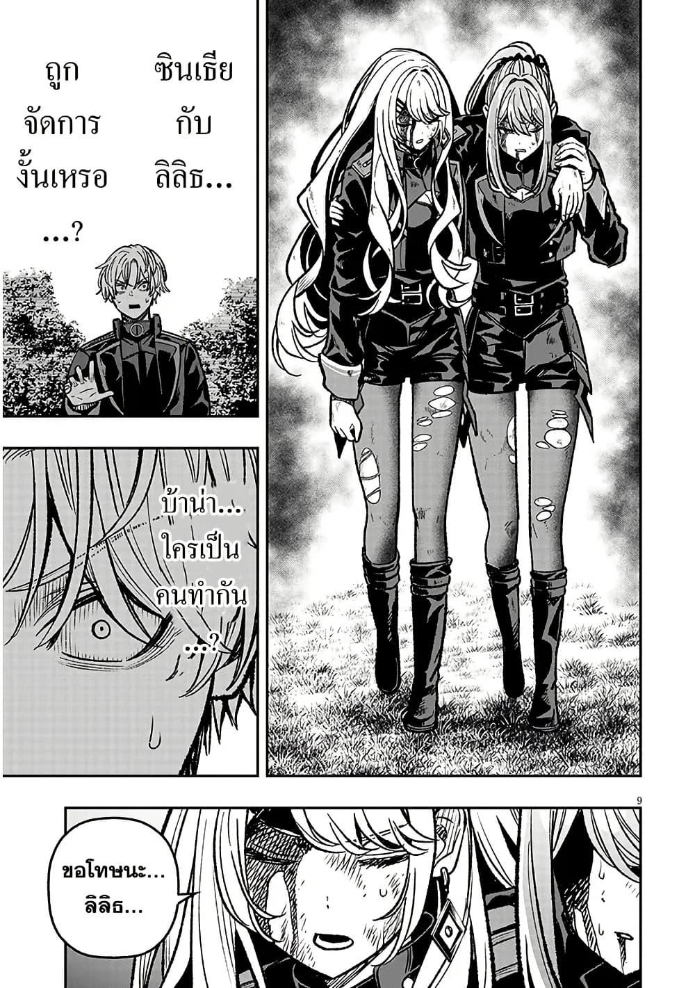 Manga-lc-com อ่านมังงะ อ่านการ์ตูน ออนไลน์ ฟรี Taida na Akujoku Kizoku ni Tensei Shita Ore, Scenario o Bukkowashitara Kikakugai no Maryoku de Saikyou ni Natta ตอนที่ 1 2 3 4 5 6 7 8 9 10 11 12 13 14 ฟรี ไม่มีโฆษณา Manga-lc - อ่าน มังงะ อ่าน การ์ตูน ออนไลน์ อ่านมังงะ ฟรี