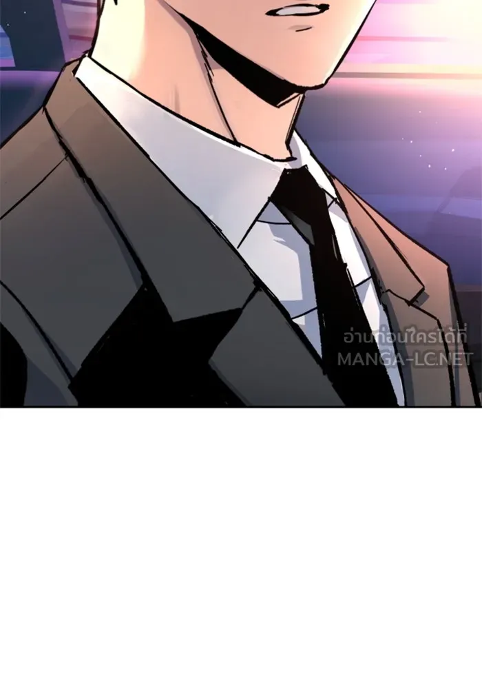 พี่ชายสายบอดี้การ์ด ตอนที่ 178 รูปที่ 87