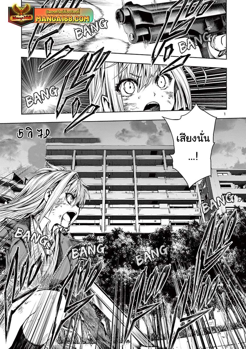 Manga-lc-com อ่านมังงะ อ่านการ์ตูน ออนไลน์ ฟรี Battle in 5 Seconds After Meeting ตอนที่ 1 2 3 4 5 6 7 8 9 10 11 12 13 14 ฟรี ไม่มีโฆษณา Manga-lc - อ่าน มังงะ อ่าน การ์ตูน ออนไลน์ อ่านมังงะ ฟรี