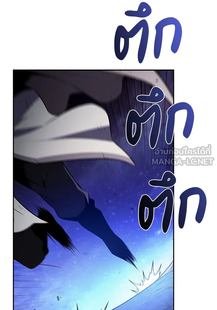 ลูกชายคนเล็กของดยุกคือมือสังหาร ตอนที่ 74 รูปที่ 81