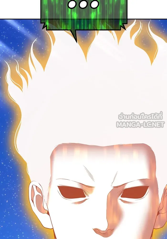 +99 ท่อนไม้พร้อมบวก ตอนที่ 79 รูปที่ 585