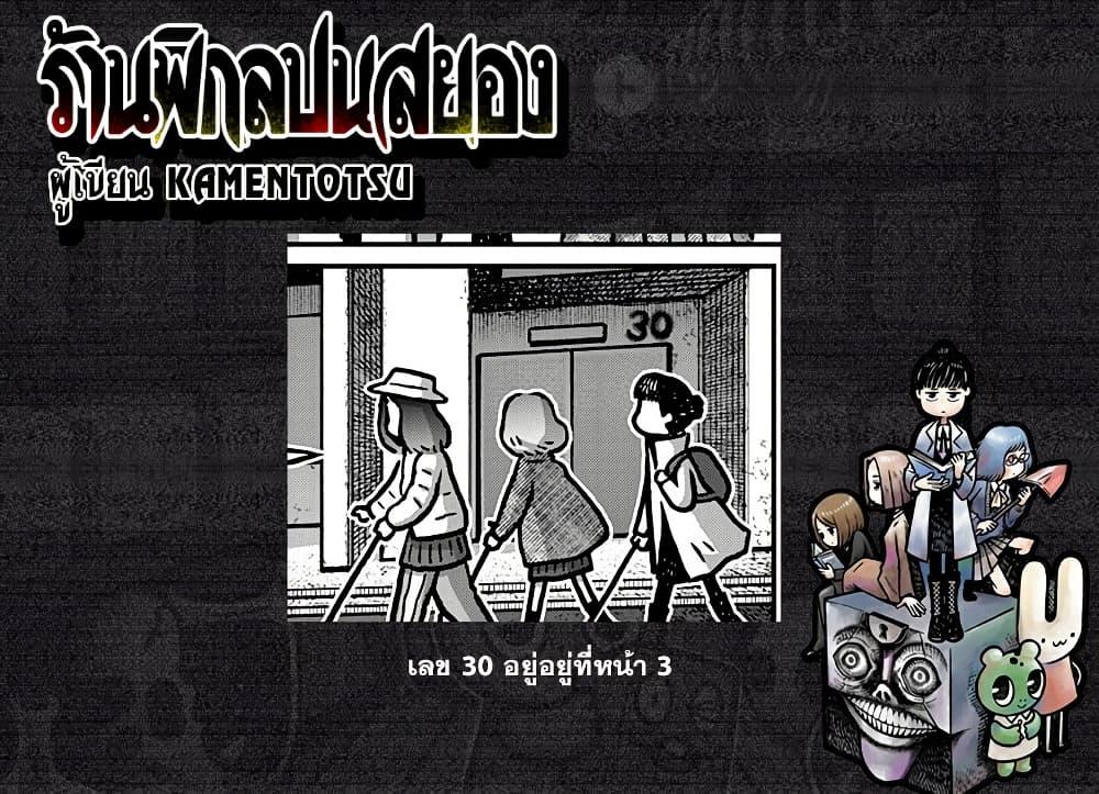 Manga-lc-com อ่านมังงะ อ่านการ์ตูน ออนไลน์ ฟรี Kowaiyasan ตอนที่ 1 2 3 4 5 6 7 8 9 10 11 12 13 14 ฟรี ไม่มีโฆษณา Manga-lc - อ่าน มังงะ อ่าน การ์ตูน ออนไลน์ อ่านมังงะ ฟรี