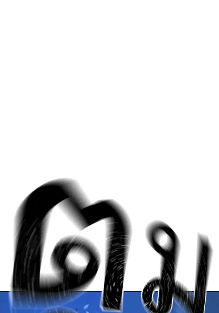 Reality Quest ตอนที่ 165 รูปที่ 173