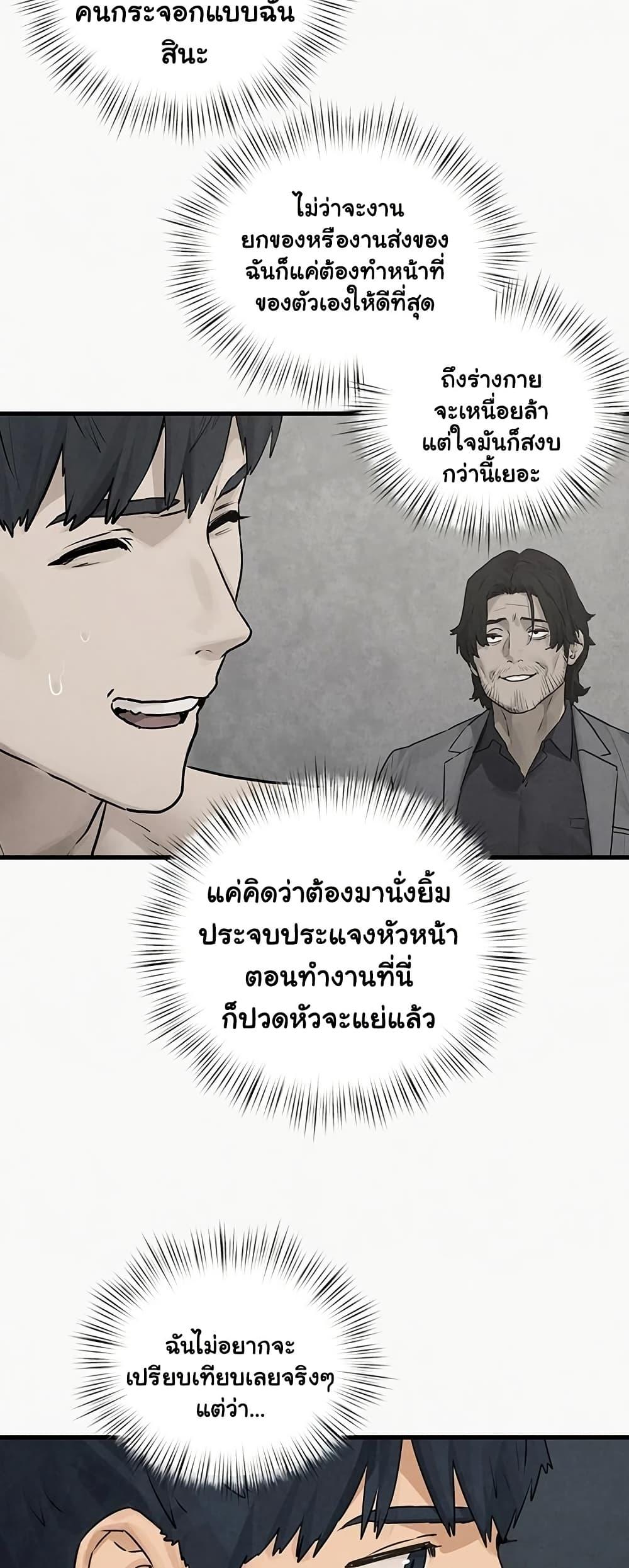 Doujin-Lc- อ่าน โดจิน มังฮวา เกาหลี ญี่ปุ่น จีน แปลไทย Moby Dick ตอนที่ 1 2 3 4 5 6 7 8 9 10 11 12 13 14 ฟรี ไม่มีโฆษณา อ่าน โดจิน Manhwa เกาหลี ญี่ปุ่น จีน เรามีครบ คัดมาให้เน้นๆ โดจิน 18+ รับประกันความฟินโดย  Doujin Lc