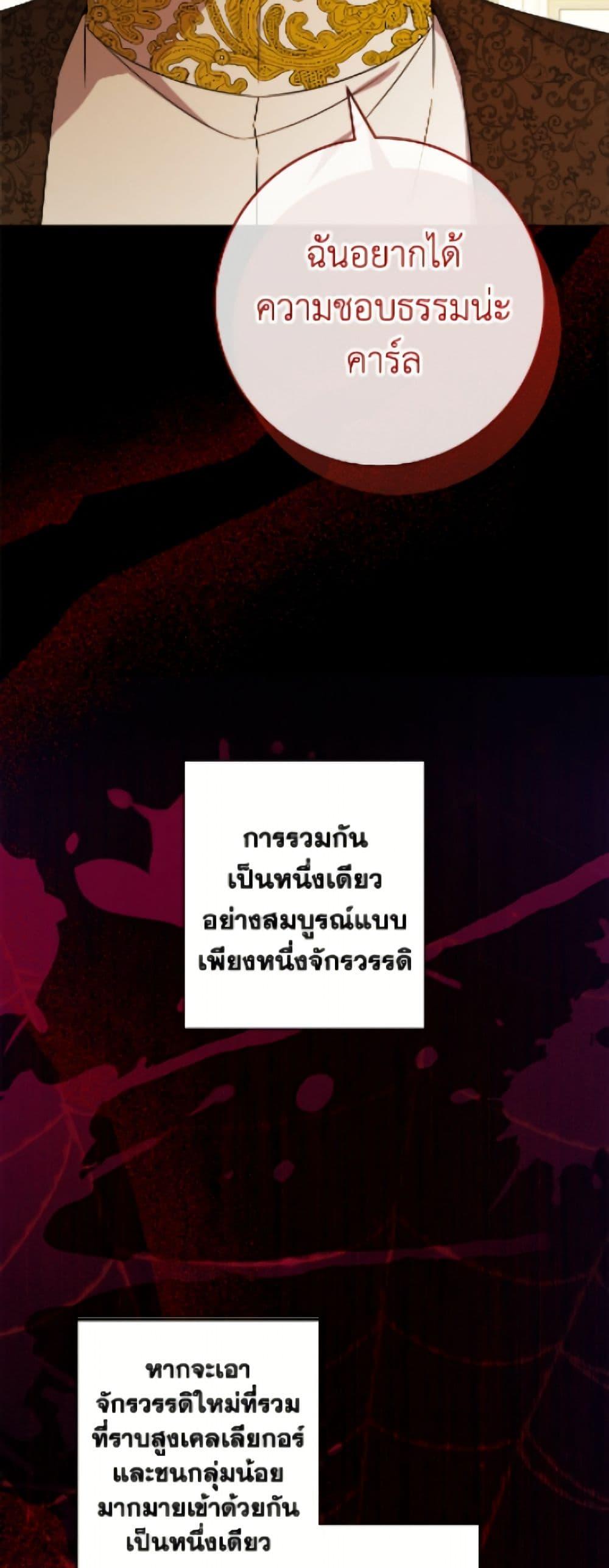 Manga-lc-com อ่านมังงะ อ่านการ์ตูน ออนไลน์ ฟรี The Male Lead is in Charge of the Successor ตอนที่ 1 2 3 4 5 6 7 8 9 10 11 12 13 14 ฟรี ไม่มีโฆษณา Manga-lc - อ่าน มังงะ อ่าน การ์ตูน ออนไลน์ อ่านมังงะ ฟรี