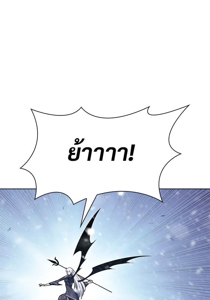 ผู้เล่นหน้าใหม่เลเวลแมกซ์ ตอนที่ 95 สงครามรอบด้าน (4) รูปที่ 76