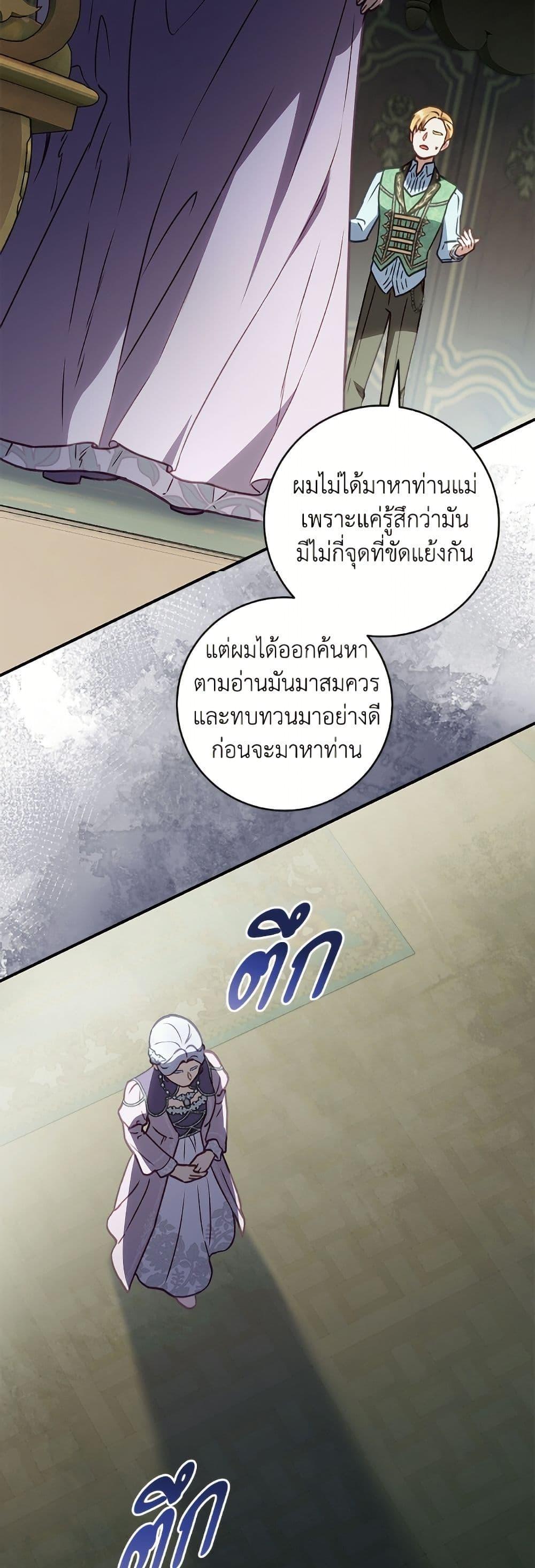 Manga-lc-com อ่านมังงะ อ่านการ์ตูน ออนไลน์ ฟรี I’ll Predict Your Happy Ending ตอนที่ 1 2 3 4 5 6 7 8 9 10 11 12 13 14 ฟรี ไม่มีโฆษณา Manga-lc - อ่าน มังงะ อ่าน การ์ตูน ออนไลน์ อ่านมังงะ ฟรี