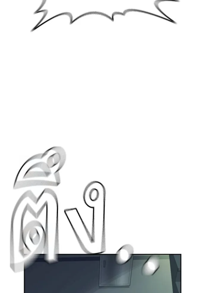 Study Group ตอนที่ 244 รูปที่ 65