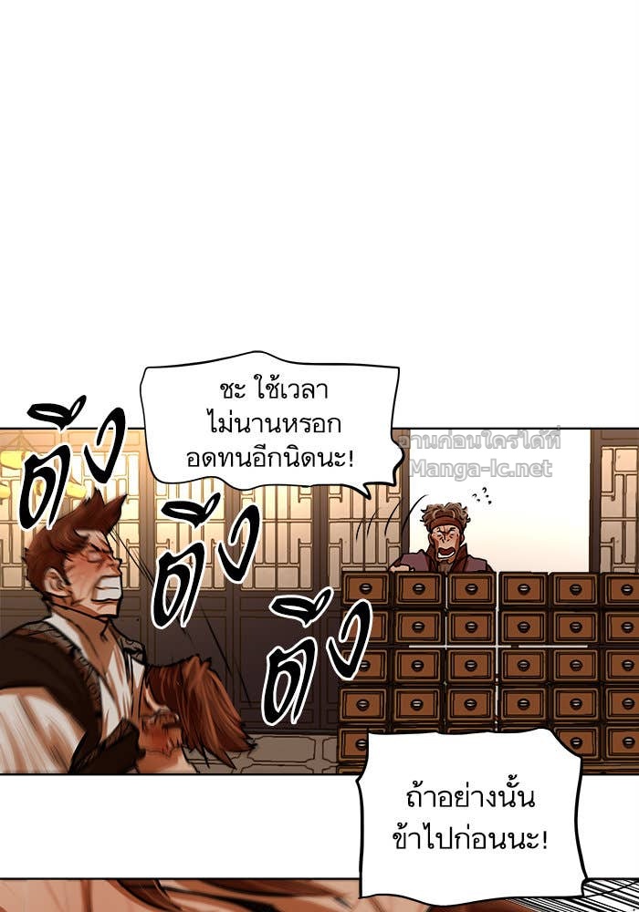 Doujin-Lc- อ่าน โดจิน มังฮวา เกาหลี ญี่ปุ่น จีน แปลไทย องครักษ์แห่งอัครสกุลจาง ตอนที่ 1 2 3 4 5 6 7 8 9 10 11 12 13 14 ฟรี ไม่มีโฆษณา อ่าน โดจิน Manhwa เกาหลี ญี่ปุ่น จีน เรามีครบ คัดมาให้เน้นๆ โดจิน 18+ รับประกันความฟินโดย Doujin Lc