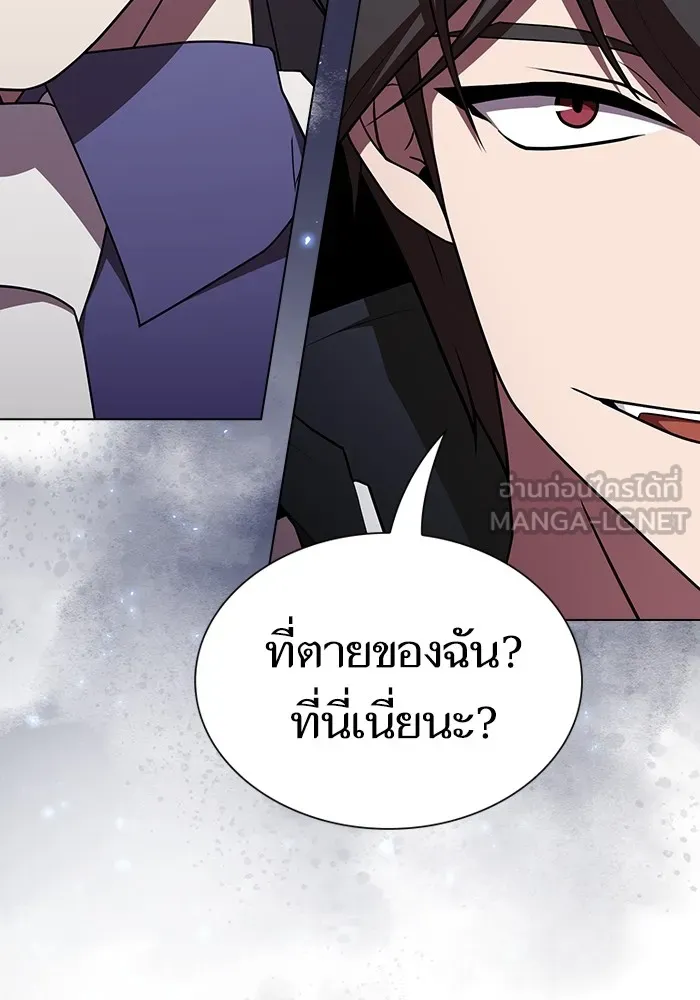 ผู้เล่นขั้นเทพแห่งหอคอยฝึกสอน ตอนที่ 183 รูปที่ 69