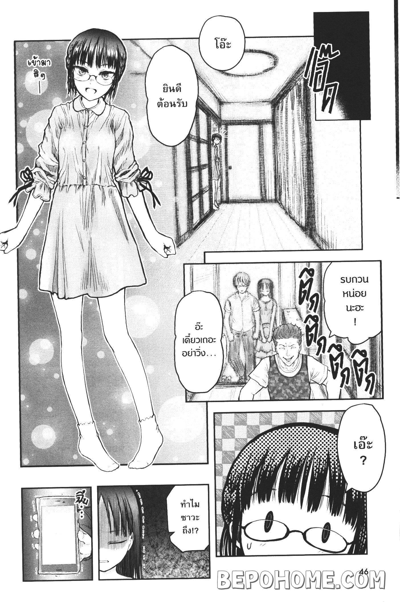 Manga-lc-com อ่านมังงะ อ่านการ์ตูน ออนไลน์ ฟรี Isekai Ojisan ตอนที่ 1 2 3 4 5 6 7 8 9 10 11 12 13 14 ฟรี ไม่มีโฆษณา Manga-lc - อ่าน มังงะ อ่าน การ์ตูน ออนไลน์ อ่านมังงะ ฟรี