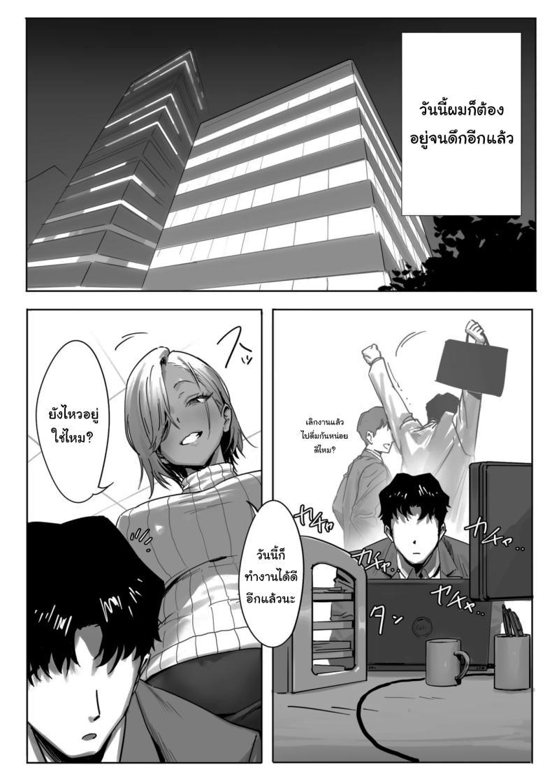 Doujin-Lc- อ่าน โดจิน มังฮวา เกาหลี ญี่ปุ่น จีน แปลไทย เรื่องชู้สาวกับหัวหน้าสาวเเกล [Genkai Hatsudensho] Onna Gyaru Joushi to Furin Suru Hanashi ตอนที่ 1 2 3 4 5 6 7 8 9 10 11 12 13 14 ฟรี ไม่มีโฆษณา อ่าน โดจิน Manhwa เกาหลี ญี่ปุ่น จีน เรามีครบ คัดมาให้เน้นๆ โดจิน 18+ รับประกันความฟินโดย  Doujin Lc