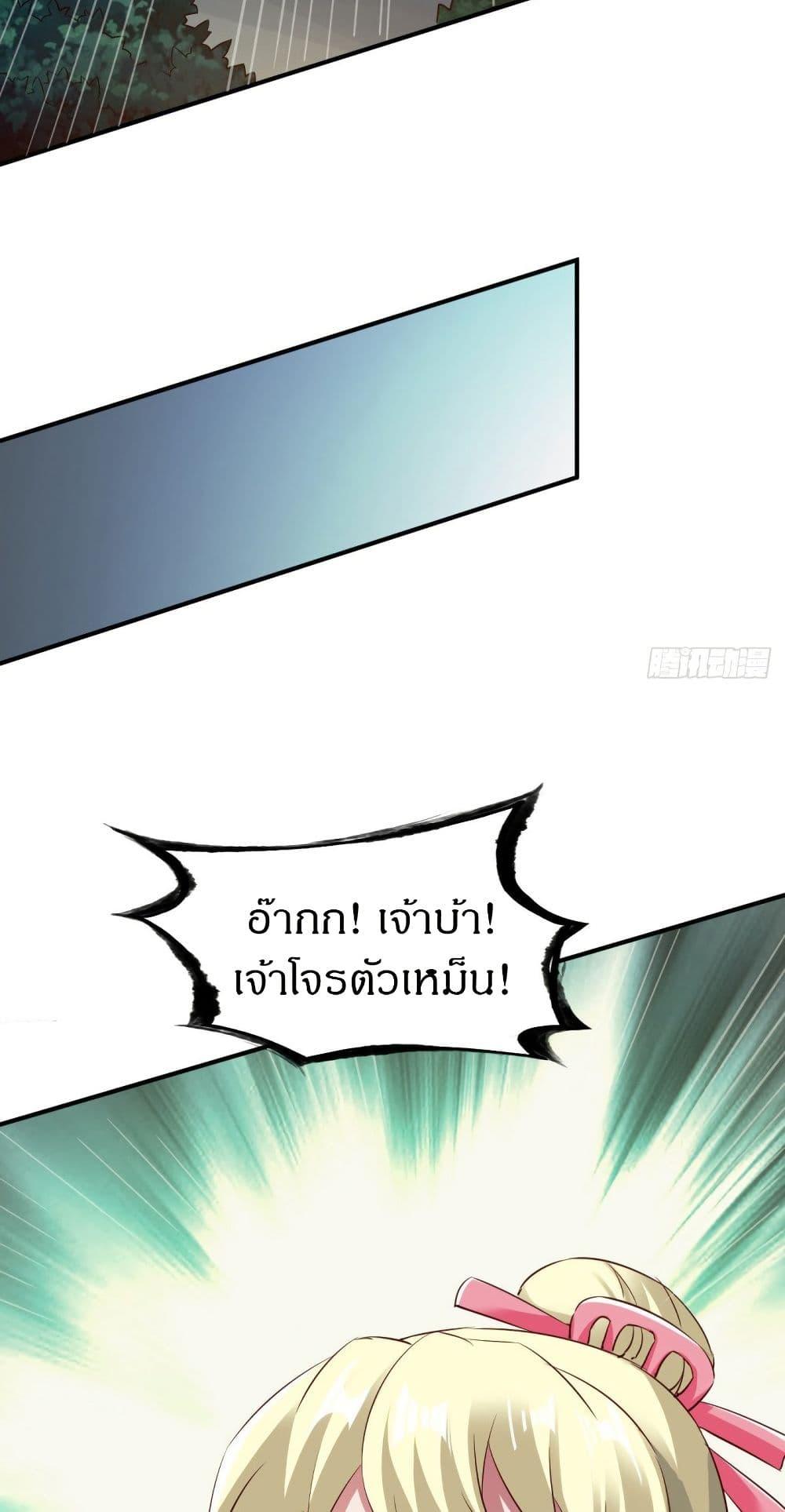 Manga-lc-com อ่านมังงะ อ่านการ์ตูน ออนไลน์ ฟรี The Legendary Tripod ตอนที่ 1 2 3 4 5 6 7 8 9 10 11 12 13 14 ฟรี ไม่มีโฆษณา Manga-lc - อ่าน มังงะ อ่าน การ์ตูน ออนไลน์ อ่านมังงะ ฟรี