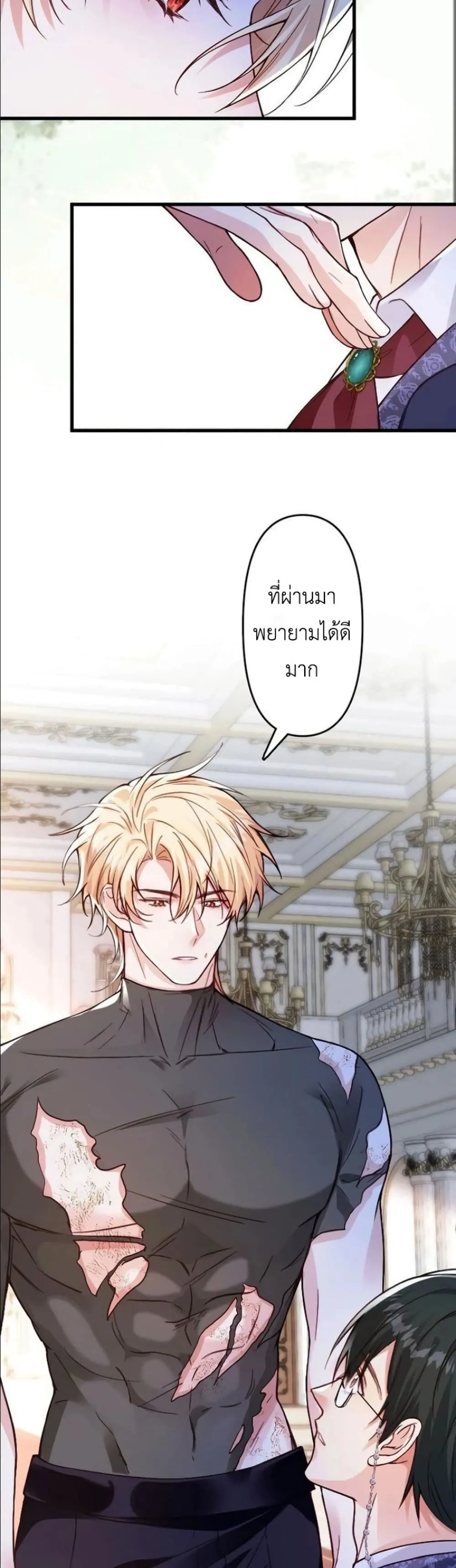 Manga-lc-com อ่านมังงะ อ่านการ์ตูน ออนไลน์ ฟรี I’m a Contract Stepmother, but the Tyrant Is Way Too Overpro ตอนที่ 1 2 3 4 5 6 7 8 9 10 11 12 13 14 ฟรี ไม่มีโฆษณา Manga-lc - อ่าน มังงะ อ่าน การ์ตูน ออนไลน์ อ่านมังงะ ฟรี