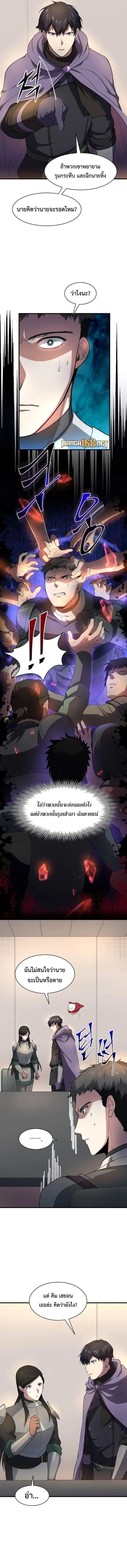 Manga-lc-com อ่านมังงะ อ่านการ์ตูน ออนไลน์ ฟรี Level Up with Skills ตอนที่ 1 2 3 4 5 6 7 8 9 10 11 12 13 14 ฟรี ไม่มีโฆษณา Manga-lc - อ่าน มังงะ อ่าน การ์ตูน ออนไลน์ อ่านมังงะ ฟรี