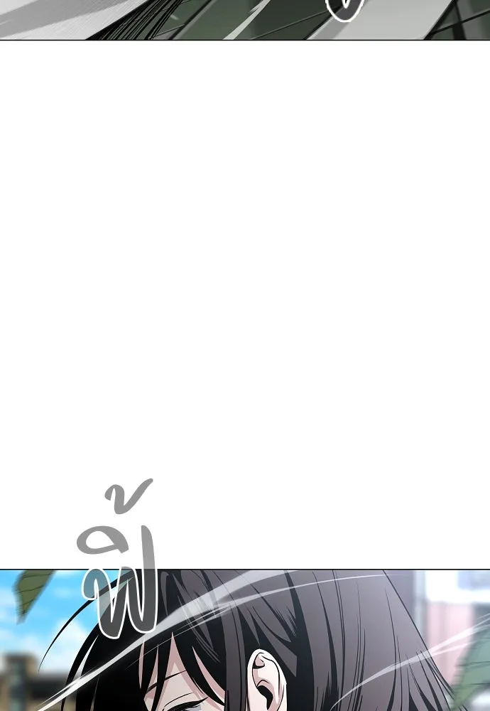 JAKDU ตอนที่ 57 รูปที่ 142