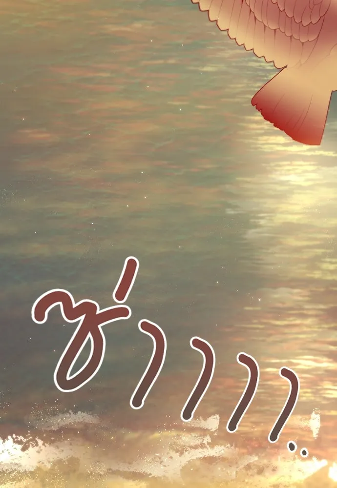 จำเลยหัวใจ ตอนที่ 6 รูปที่ 103