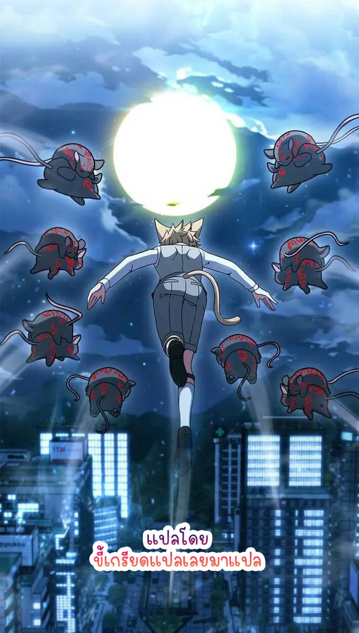 Part-Time Grim Reaper งานเสร_มของฉ_นค_อการเป_นม_จจ_ราช ตอนที่ ตอนที่ 14 รูปที่ 125