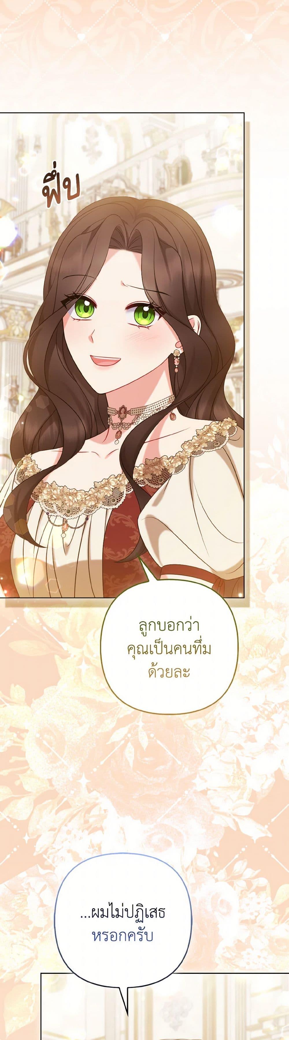 Manga-lc-com อ่านมังงะ อ่านการ์ตูน ออนไลน์ ฟรี So I Married An Abandoned Crown Prince ตอนที่ 1 2 3 4 5 6 7 8 9 10 11 12 13 14 ฟรี ไม่มีโฆษณา Manga-lc - อ่าน มังงะ อ่าน การ์ตูน ออนไลน์ อ่านมังงะ ฟรี