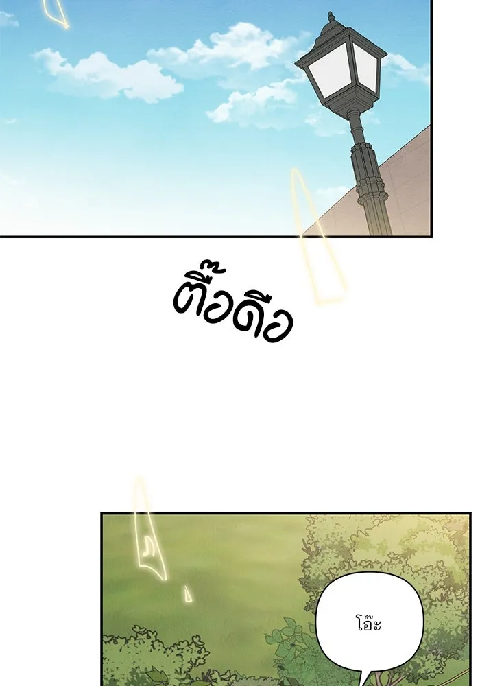 ปุลโซราได้เวลาดัง ตอนที่ 48 รูปที่ 77