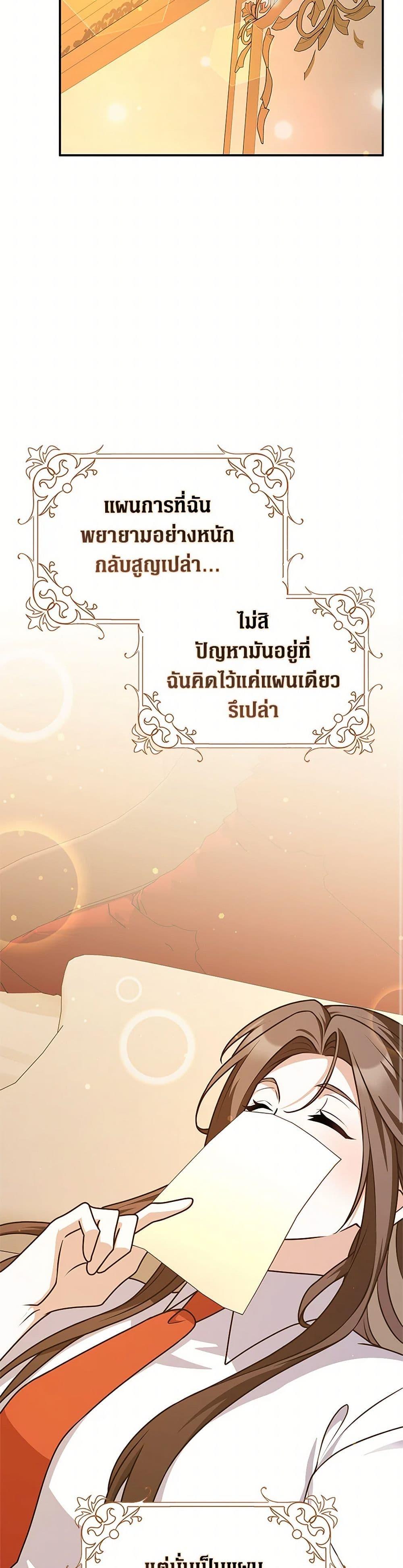 Manga-lc-com อ่านมังงะ อ่านการ์ตูน ออนไลน์ ฟรี Friends Shouldn’t Act This Way ตอนที่ 1 2 3 4 5 6 7 8 9 10 11 12 13 14 ฟรี ไม่มีโฆษณา Manga-lc - อ่าน มังงะ อ่าน การ์ตูน ออนไลน์ อ่านมังงะ ฟรี