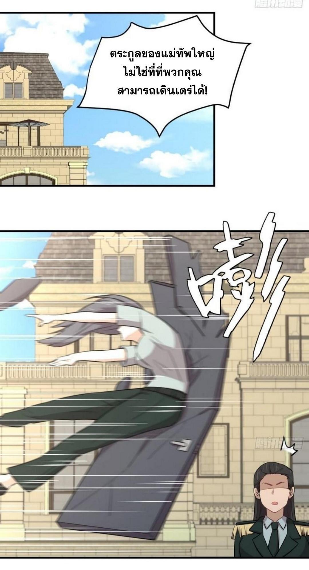 Manga-lc-com อ่านมังงะ อ่านการ์ตูน ออนไลน์ ฟรี Immortal Swordsman in the Reverse World ตอนที่ 1 2 3 4 5 6 7 8 9 10 11 12 13 14 ฟรี ไม่มีโฆษณา Manga-lc - อ่าน มังงะ อ่าน การ์ตูน ออนไลน์ อ่านมังงะ ฟรี