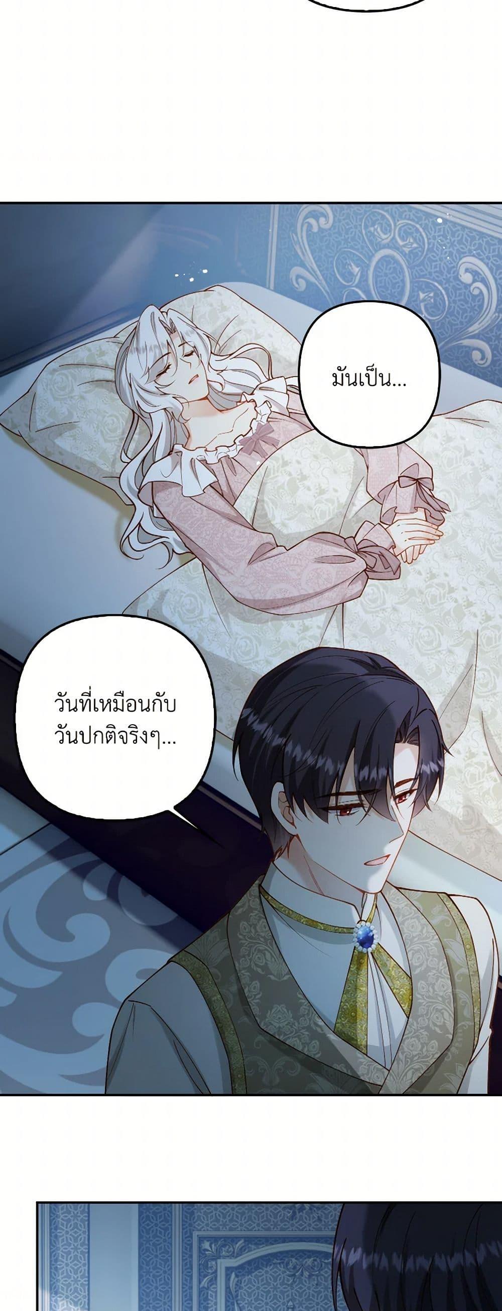 Manga-lc-com อ่านมังงะ อ่านการ์ตูน ออนไลน์ ฟรี Raising the Children of the Main Characters ตอนที่ 1 2 3 4 5 6 7 8 9 10 11 12 13 14 ฟรี ไม่มีโฆษณา Manga-lc - อ่าน มังงะ อ่าน การ์ตูน ออนไลน์ อ่านมังงะ ฟรี