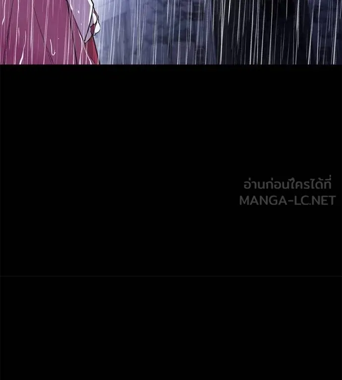 เรียกฉันว่าพระเจ้า ตอนที่ 37 รูปที่ 127