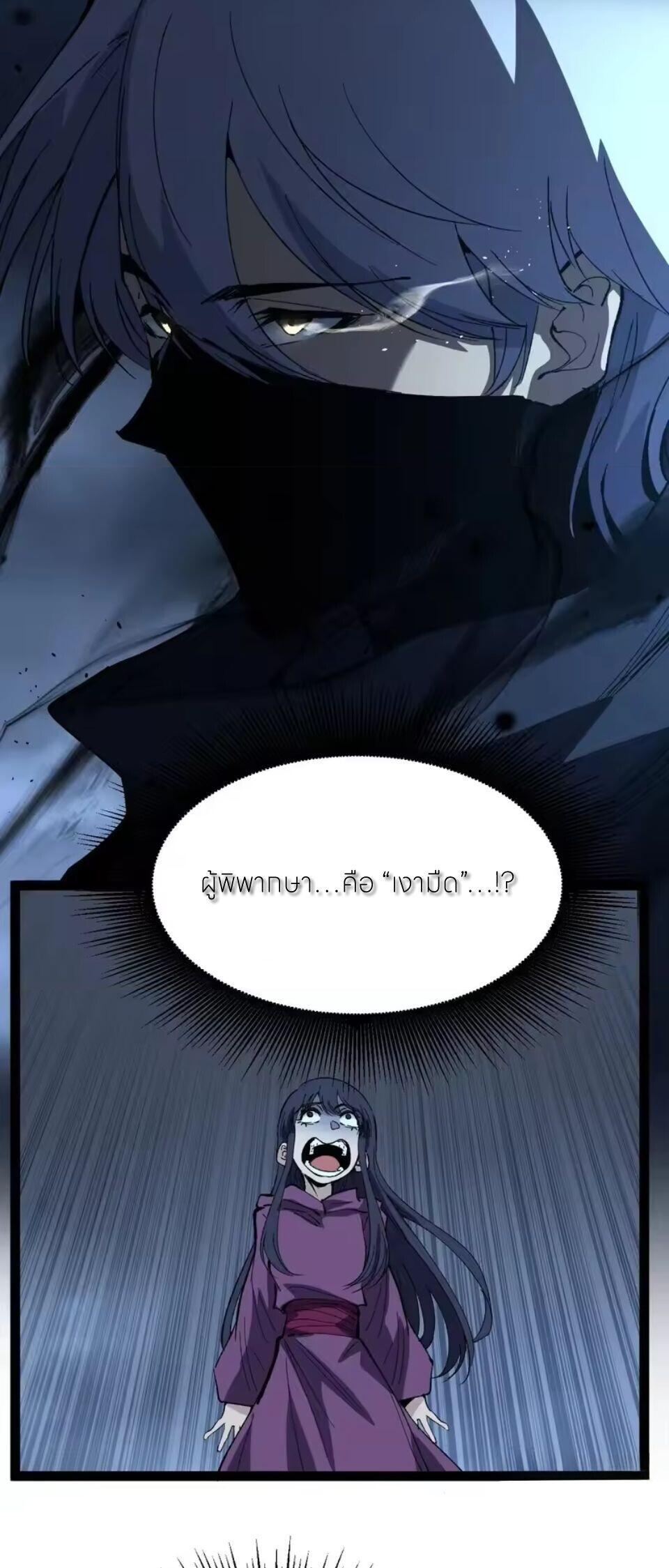 Manga-lc-com อ่านมังงะ อ่านการ์ตูน ออนไลน์ ฟรี God-level Assassin, I Am the Shadow ตอนที่ 1 2 3 4 5 6 7 8 9 10 11 12 13 14 ฟรี ไม่มีโฆษณา Manga-lc - อ่าน มังงะ อ่าน การ์ตูน ออนไลน์ อ่านมังงะ ฟรี