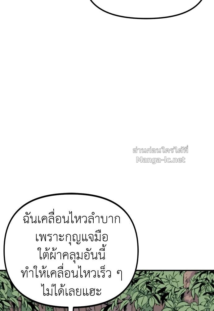 Doujin-Lc- อ่าน โดจิน มังฮวา เกาหลี ญี่ปุ่น จีน แปลไทย สารสุดท้ายจากโครงกระดูก ตอนที่ 1 2 3 4 5 6 7 8 9 10 11 12 13 14 ฟรี ไม่มีโฆษณา อ่าน โดจิน Manhwa เกาหลี ญี่ปุ่น จีน เรามีครบ คัดมาให้เน้นๆ โดจิน 18+ รับประกันความฟินโดย Doujin Lc