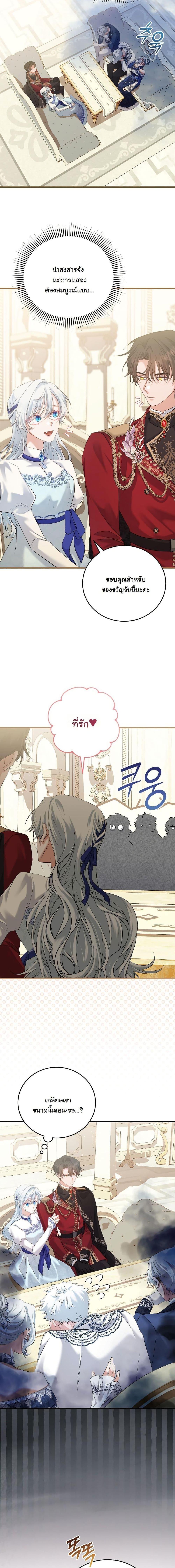 Manga-lc-com อ่านมังงะ อ่านการ์ตูน ออนไลน์ ฟรี My Kidnapper Is My Arranged Marriage Partner! ตอนที่ 1 2 3 4 5 6 7 8 9 10 11 12 13 14 ฟรี ไม่มีโฆษณา Manga-lc - อ่าน มังงะ อ่าน การ์ตูน ออนไลน์ อ่านมังงะ ฟรี