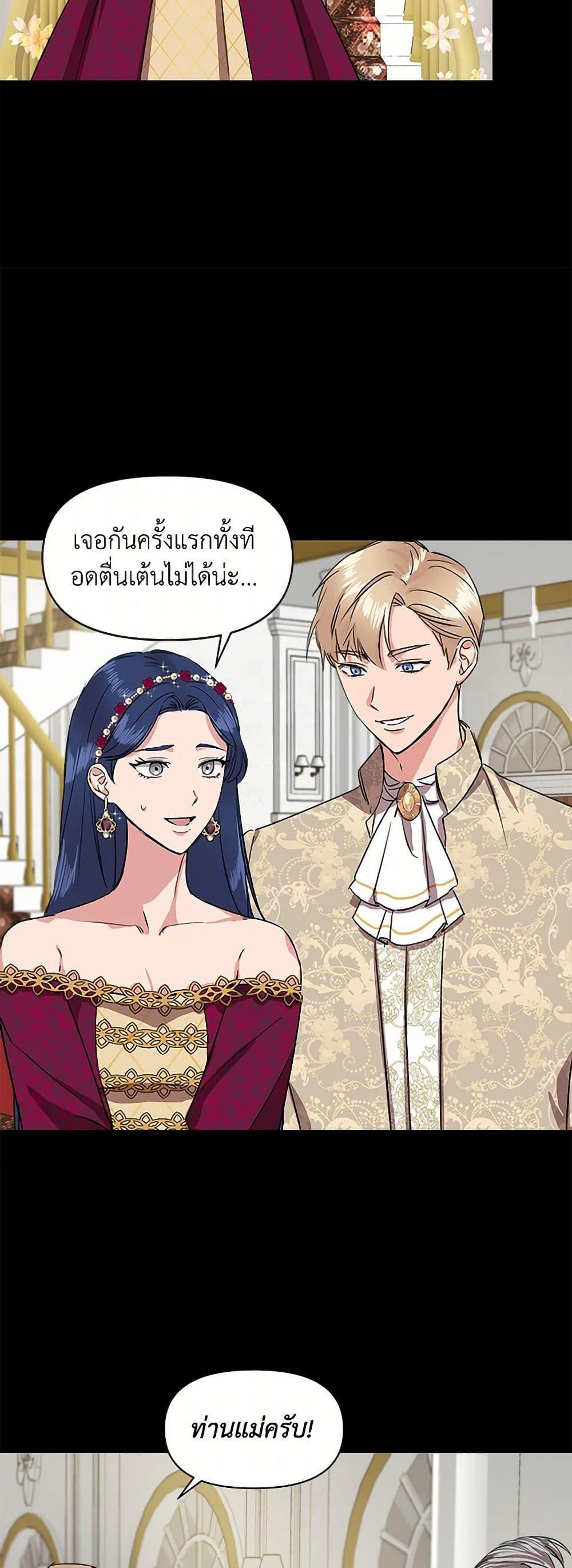 Manga-lc-com อ่านมังงะ อ่านการ์ตูน ออนไลน์ ฟรี I Wasn’t the Cinderella ตอนที่ 1 2 3 4 5 6 7 8 9 10 11 12 13 14 ฟรี ไม่มีโฆษณา Manga-lc - อ่าน มังงะ อ่าน การ์ตูน ออนไลน์ อ่านมังงะ ฟรี