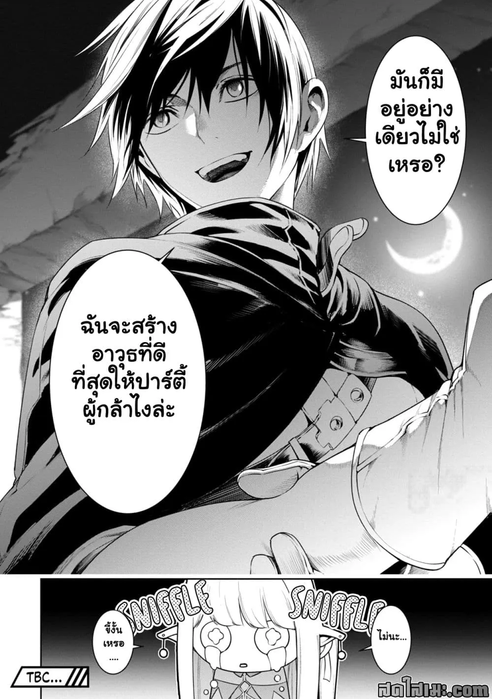 Manga-lc-com อ่านมังงะ อ่านการ์ตูน ออนไลน์ ฟรี Tsuihou Sareru Tabi ni Skill o Te ni Ireta Ore ga 100 no Ise ตอนที่ 1 2 3 4 5 6 7 8 9 10 11 12 13 14 ฟรี ไม่มีโฆษณา Manga-lc - อ่าน มังงะ อ่าน การ์ตูน ออนไลน์ อ่านมังงะ ฟรี