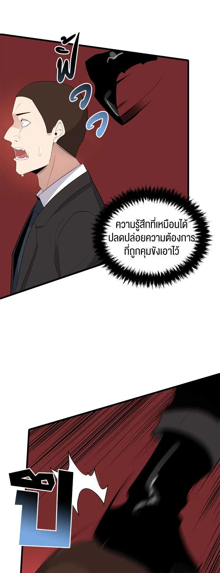 Manga-lc-com อ่านมังงะ อ่านการ์ตูน ออนไลน์ ฟรี The Descent of the Demonic Master ตอนที่ 1 2 3 4 5 6 7 8 9 10 11 12 13 14 ฟรี ไม่มีโฆษณา Manga-lc - อ่าน มังงะ อ่าน การ์ตูน ออนไลน์ อ่านมังงะ ฟรี
