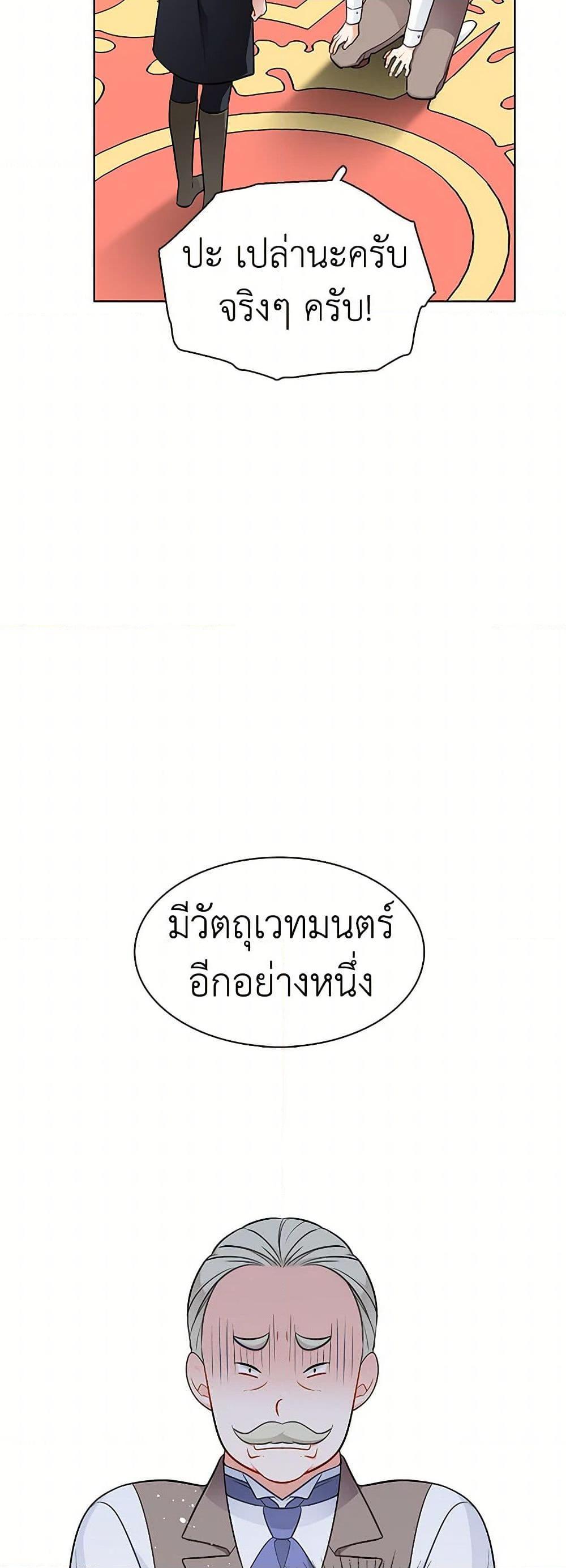 Manga-lc-com อ่านมังงะ อ่านการ์ตูน ออนไลน์ ฟรี The Detective Of Muiella ตอนที่ 1 2 3 4 5 6 7 8 9 10 11 12 13 14 ฟรี ไม่มีโฆษณา Manga-lc - อ่าน มังงะ อ่าน การ์ตูน ออนไลน์ อ่านมังงะ ฟรี