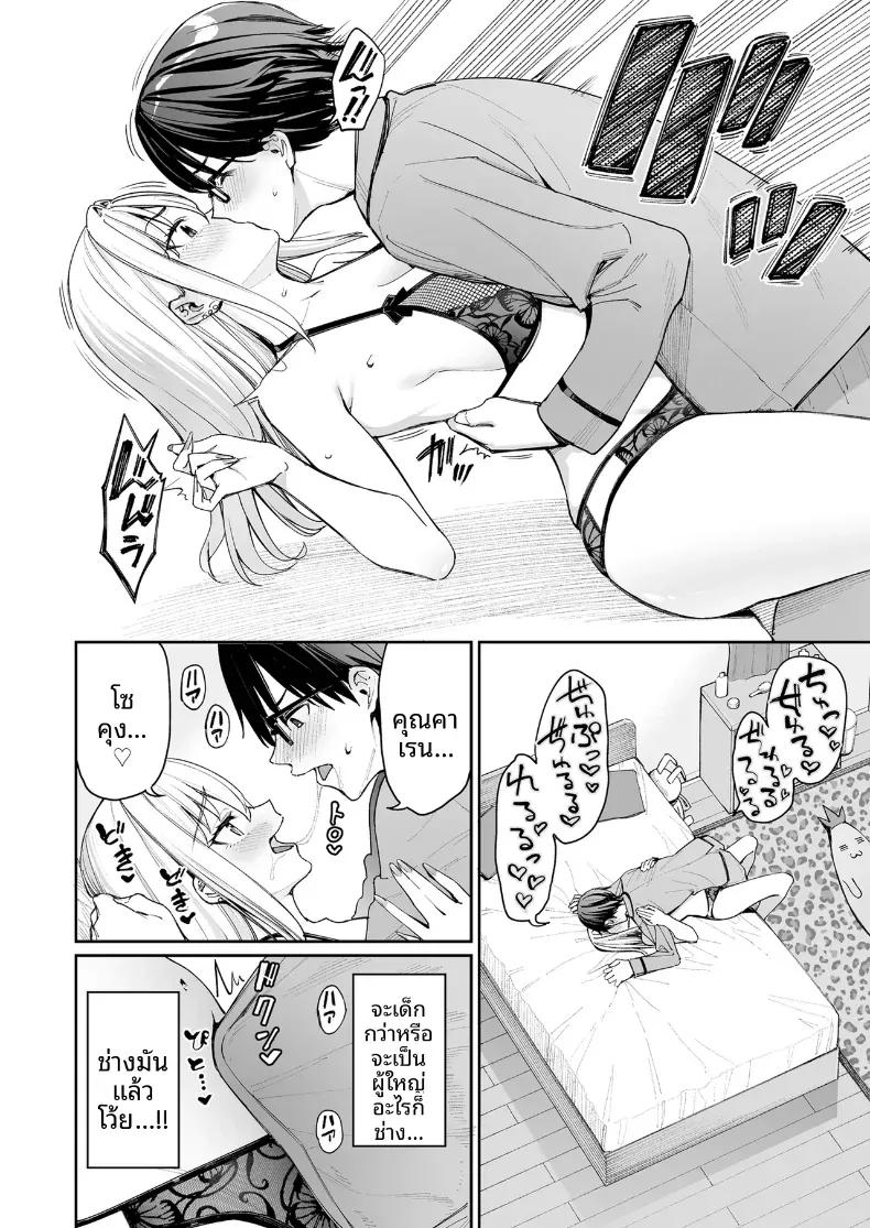Doujin-Lc- อ่าน โดจิน มังฮวา เกาหลี ญี่ปุ่น จีน แปลไทย ใครๆก็ล้วนมีควาามลับ (Asamine Tel) ตอนที่ 1 2 3 4 5 6 7 8 9 10 11 12 13 14 ฟรี ไม่มีโฆษณา อ่าน โดจิน Manhwa เกาหลี ญี่ปุ่น จีน เรามีครบ คัดมาให้เน้นๆ โดจิน 18+ รับประกันความฟินโดย  Doujin Lc