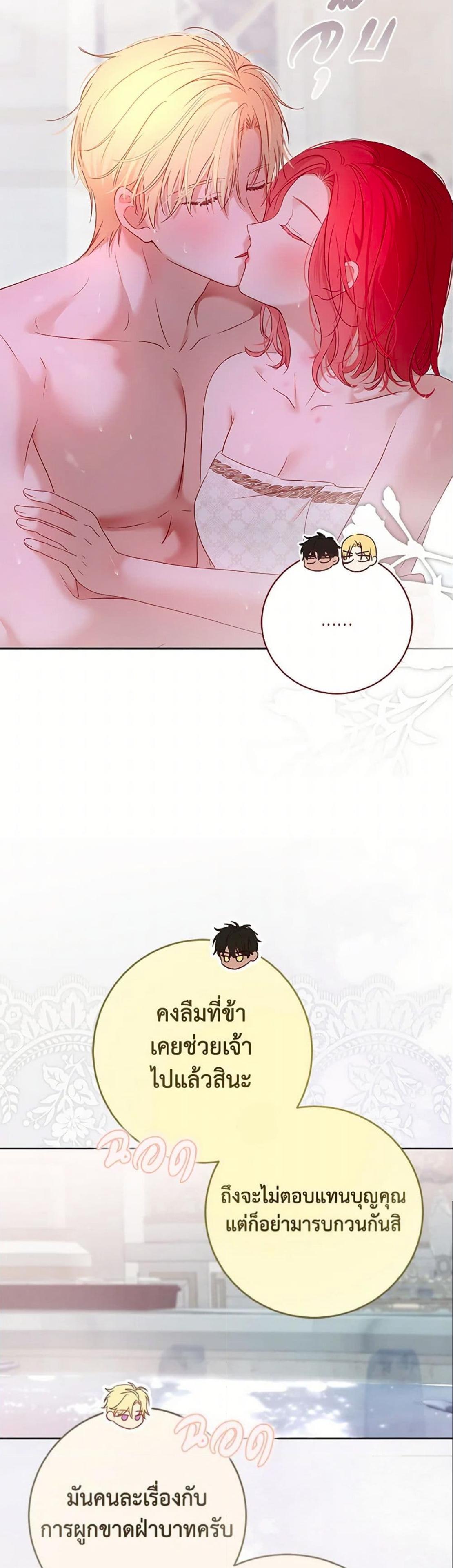 Manga-lc-com อ่านมังงะ อ่านการ์ตูน ออนไลน์ ฟรี I Fell into a Reverse Harem Game! ตอนที่ 1 2 3 4 5 6 7 8 9 10 11 12 13 14 ฟรี ไม่มีโฆษณา Manga-lc - อ่าน มังงะ อ่าน การ์ตูน ออนไลน์ อ่านมังงะ ฟรี