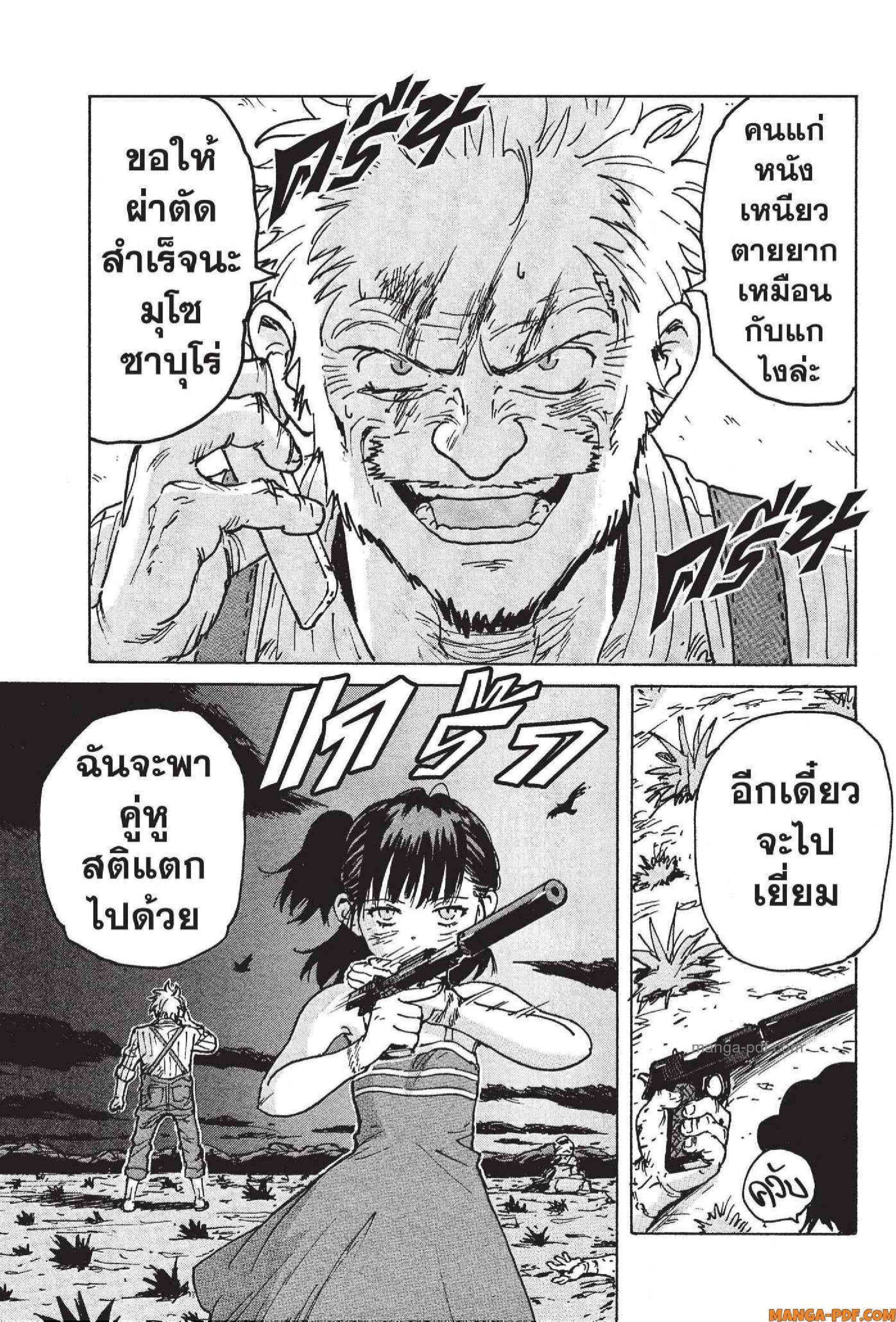 Manga-lc-com อ่านมังงะ อ่านการ์ตูน ออนไลน์ ฟรี Candy and Cigarettes ตอนที่ 1 2 3 4 5 6 7 8 9 10 11 12 13 14 ฟรี ไม่มีโฆษณา Manga-lc - อ่าน มังงะ อ่าน การ์ตูน ออนไลน์ อ่านมังงะ ฟรี