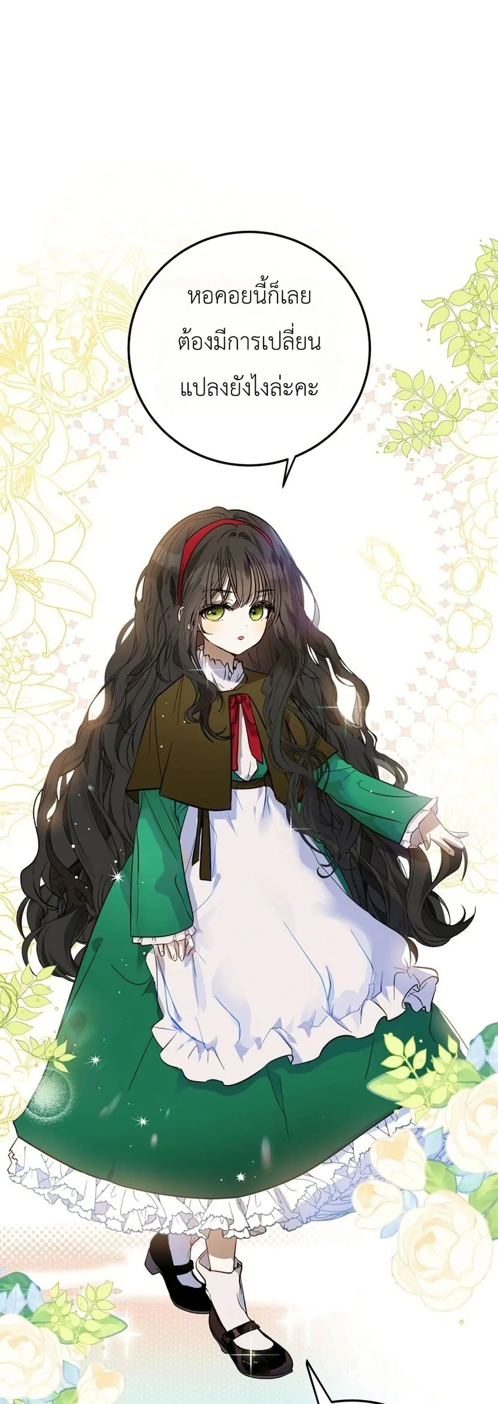Manga-lc-com อ่านมังงะ อ่านการ์ตูน ออนไลน์ ฟรี How to Survive as the Daughter of the Emperor Who Killed Me ตอนที่ 1 2 3 4 5 6 7 8 9 10 11 12 13 14 ฟรี ไม่มีโฆษณา Manga-lc - อ่าน มังงะ อ่าน การ์ตูน ออนไลน์ อ่านมังงะ ฟรี