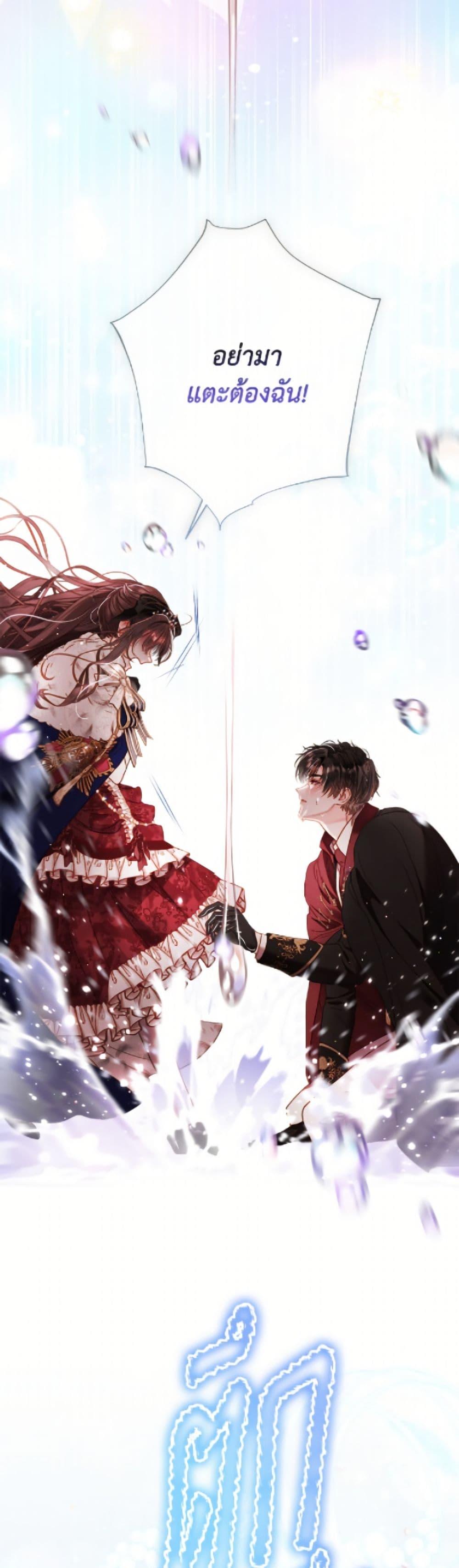 Manga-lc-com อ่านมังงะ อ่านการ์ตูน ออนไลน์ ฟรี The World Without My Sister Who Everyone Loved ตอนที่ 1 2 3 4 5 6 7 8 9 10 11 12 13 14 ฟรี ไม่มีโฆษณา Manga-lc - อ่าน มังงะ อ่าน การ์ตูน ออนไลน์ อ่านมังงะ ฟรี