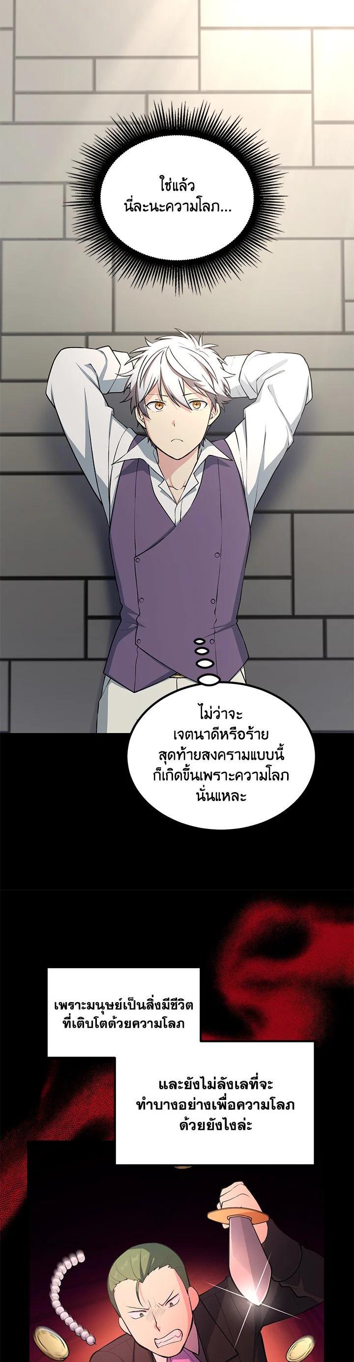 Manga-lc-com อ่านมังงะ อ่านการ์ตูน ออนไลน์ ฟรี How the Pro in His Past Life Sucks the Sweet Honey ตอนที่ 1 2 3 4 5 6 7 8 9 10 11 12 13 14 ฟรี ไม่มีโฆษณา Manga-lc - อ่าน มังงะ อ่าน การ์ตูน ออนไลน์ อ่านมังงะ ฟรี