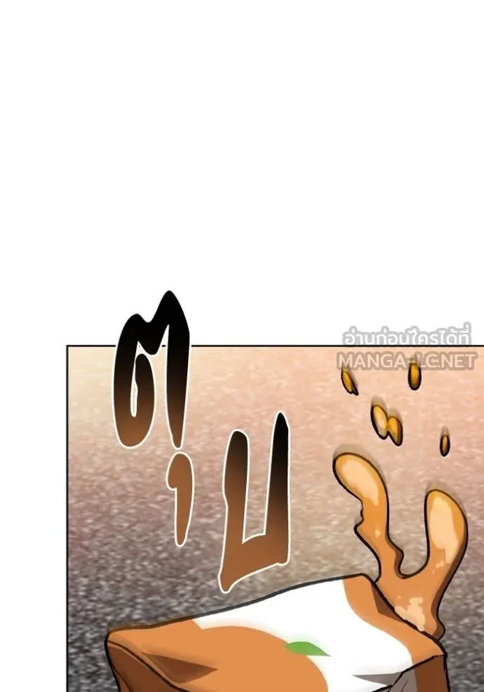 ราชาแห่งอ็อกทากอน ตอนที่ 161 รูปที่ 89