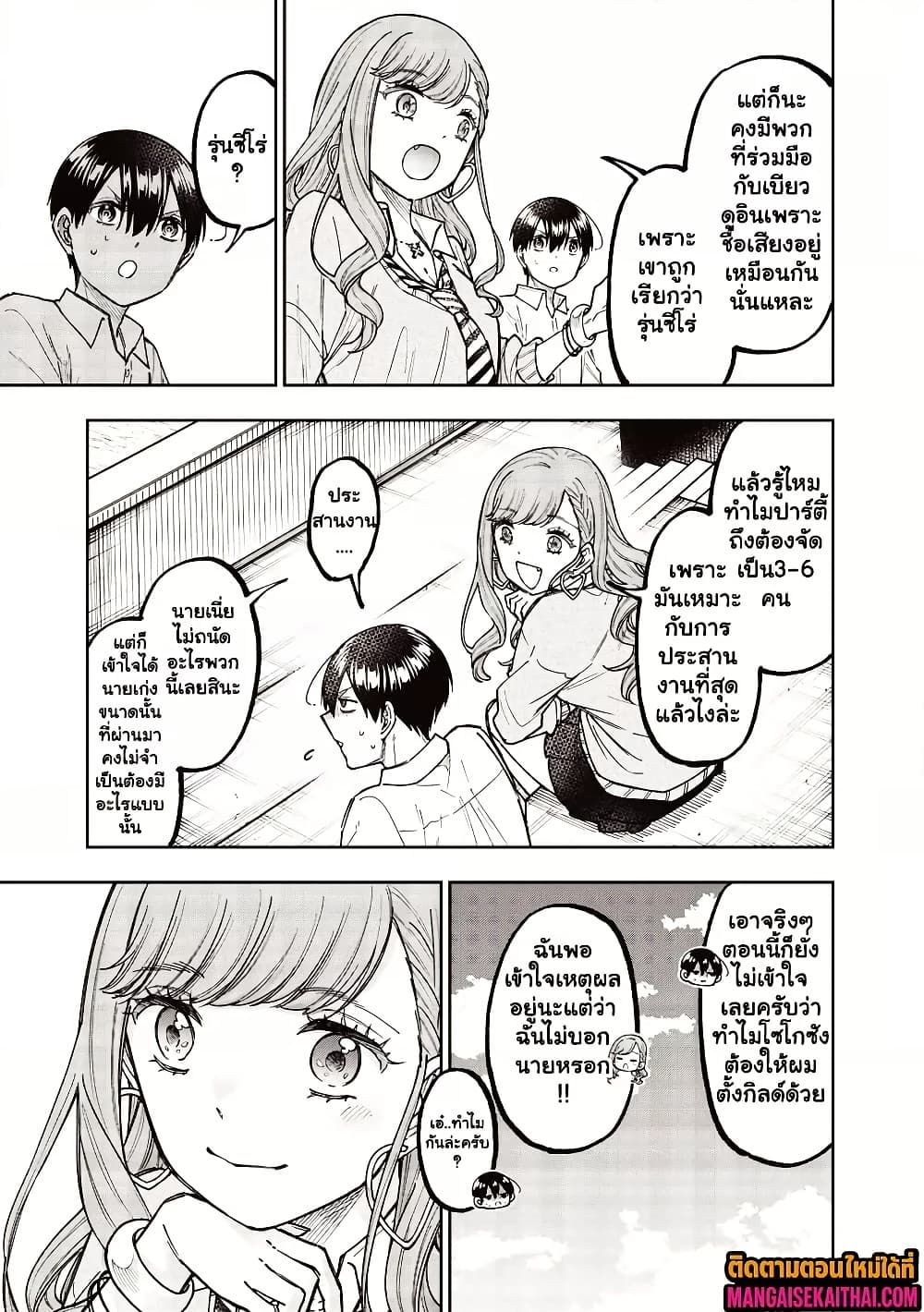 Manga-lc-com อ่านมังงะ อ่านการ์ตูน ออนไลน์ ฟรี Messiah Isekai o Sukutta Moto Yuusha ga Mamono no Afureru Ge ตอนที่ 1 2 3 4 5 6 7 8 9 10 11 12 13 14 ฟรี ไม่มีโฆษณา Manga-lc - อ่าน มังงะ อ่าน การ์ตูน ออนไลน์ อ่านมังงะ ฟรี